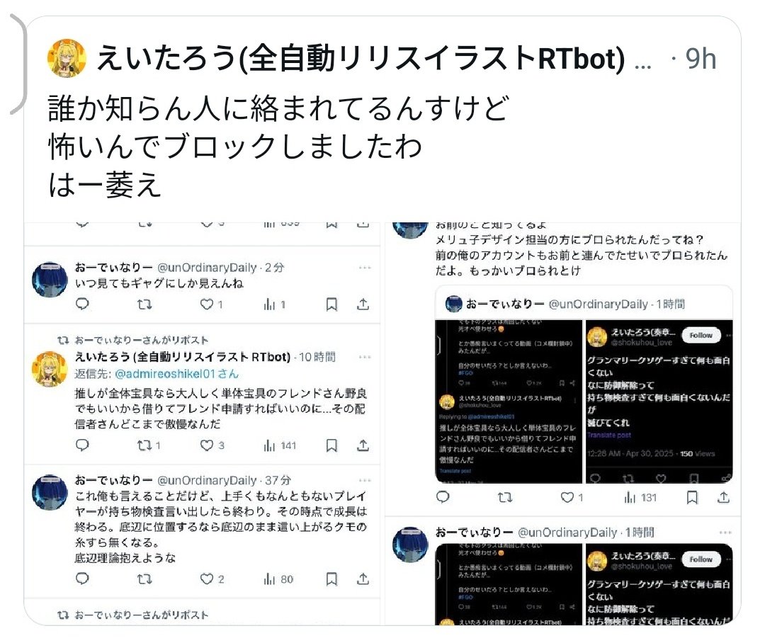 おーでぃなりー tweet media