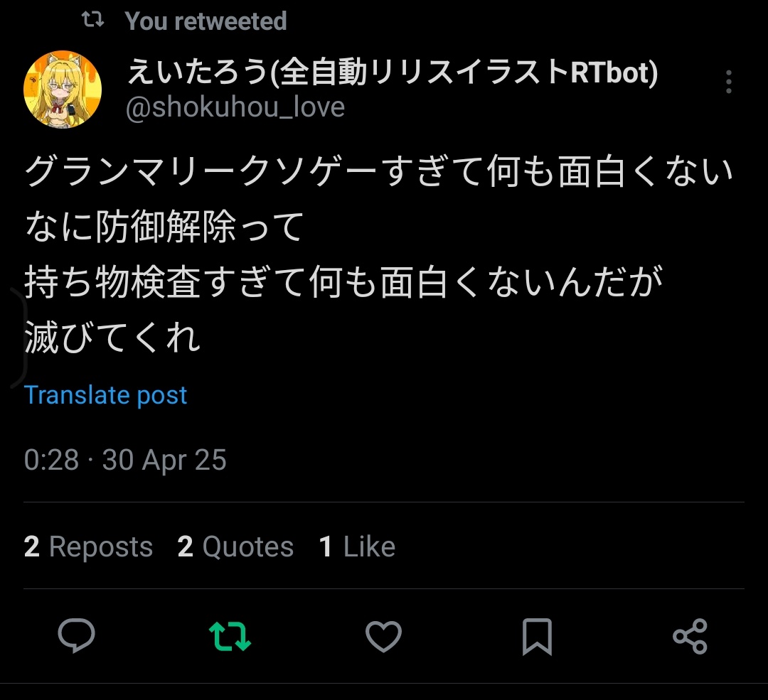 おーでぃなりー tweet media