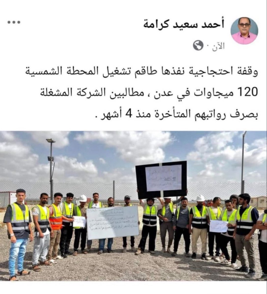 Ali Alkatherei tweet media