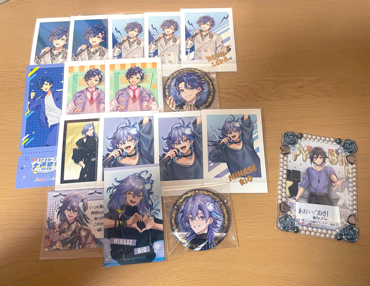 あおい/取引 tweet media