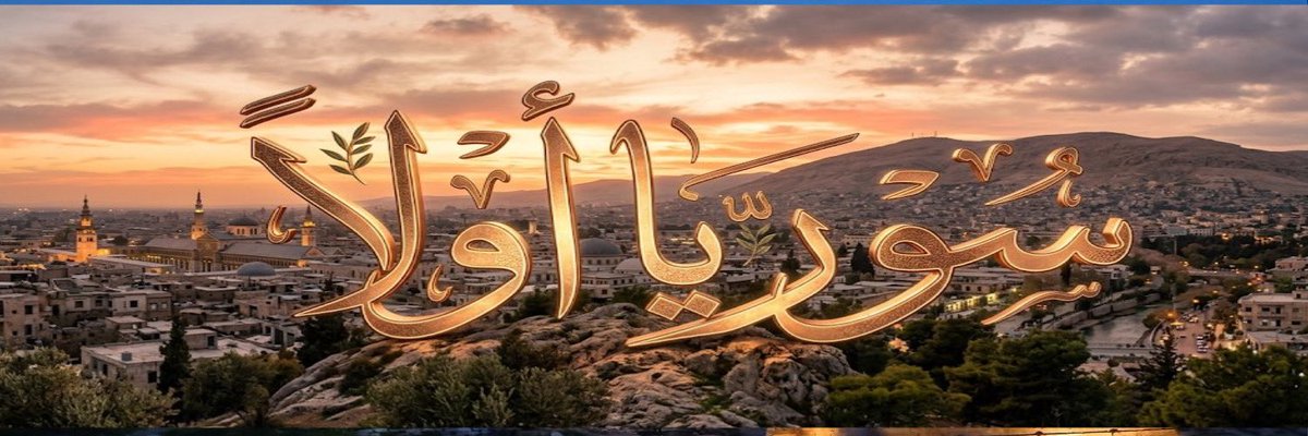 Wisam Zamout tweet media