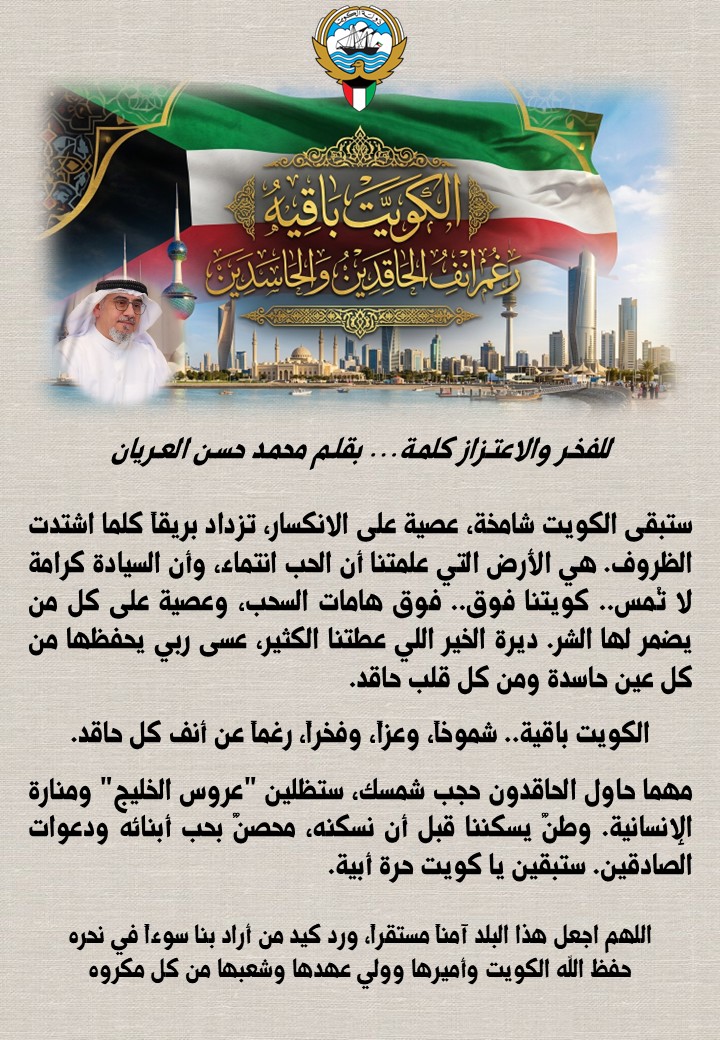 محمد العريان بونور tweet media