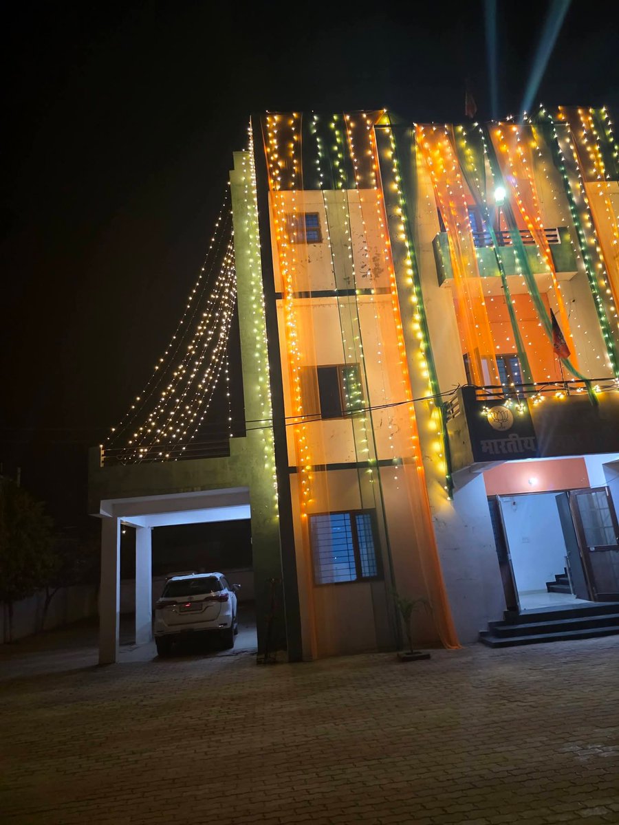 भारतीय जनता पार्टी के 47वें #स्थापना_दिवस की पूर्व संध्या पर भाजपा जिला कार्यालय बलिया... ❤️🎇🎉
  आप सभी को भाजपा पार्टी स्थापना दिवस पर हार्दिक बधाई.।।
#JPJaiswal007 #BJP4BALLIA #BJP4UP <a href="/bjp4balliait/">BJP Ballia</a> <a href="/BJP4UP/">BJP Uttar Pradesh</a> <a href="/sanjaymishrbjp/">Sanjay mishra</a> <a href="/mppchaudhary/">Pankaj Chaudhary</a> <a href="/AlokShukla60/">Alok Shukla</a> <a href="/gnshuklabjp/">Govind Narayan Shukla</a>