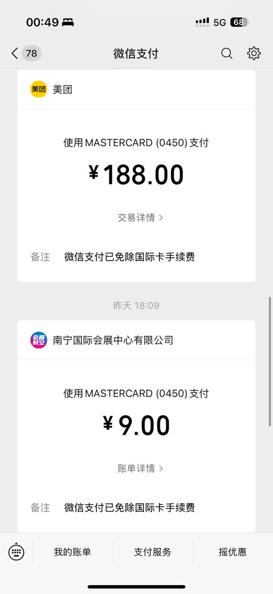 马克斯Max tweet media