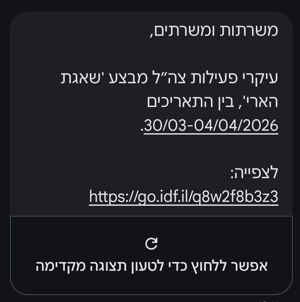 איילת קרויזר tweet media
