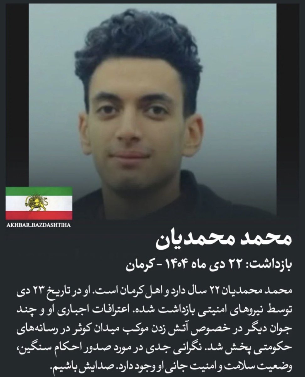 🇮🇷 مژده tweet media