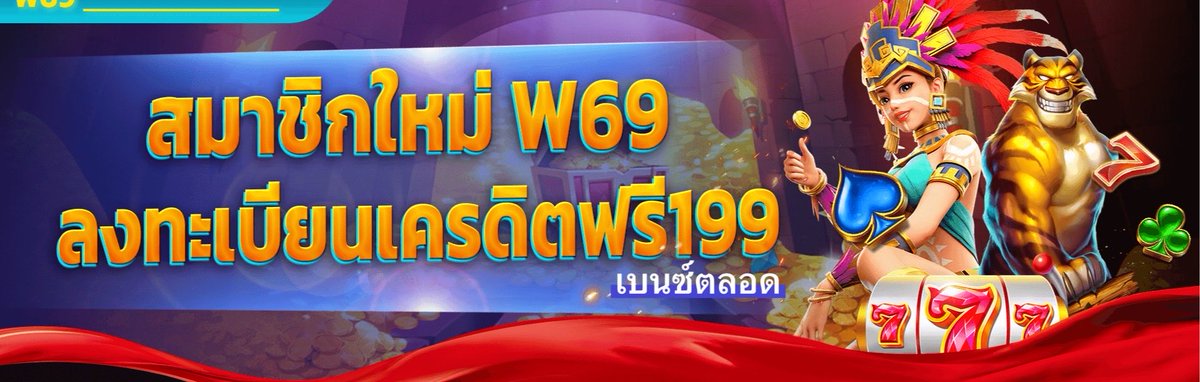 PPBEN2002's tweet photo. •ฟรี 199•เทิร์นหมุนเวียน•ถอนขั้นต่ำ400 สูงสุด 1000
📍https://t.co/pt3Ape6Szd https://t.co/dRDsCPzl4c