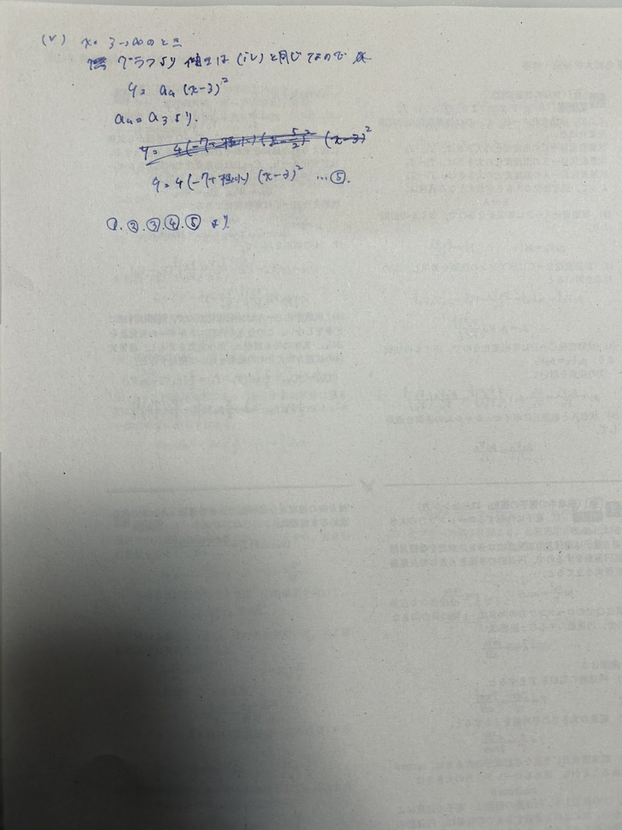 しみすん🟣✧︎︎(そのうちｽｯ…って休止する) tweet media