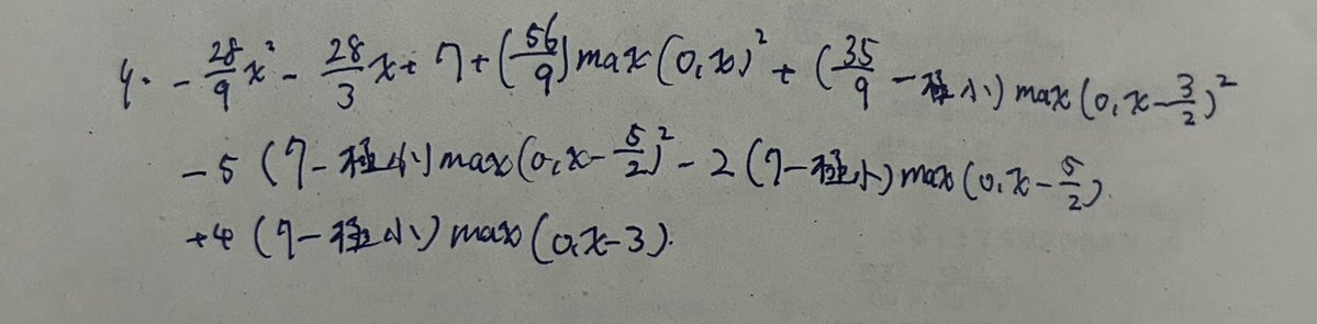 しみすん🟣✧︎︎(そのうちｽｯ…って休止する) tweet media