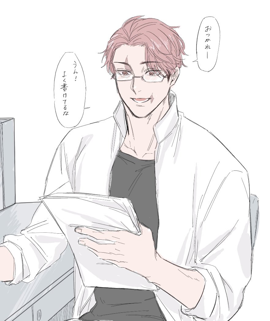 ﾏﾝｺﾞｽﾁﾝ@原稿 tweet media