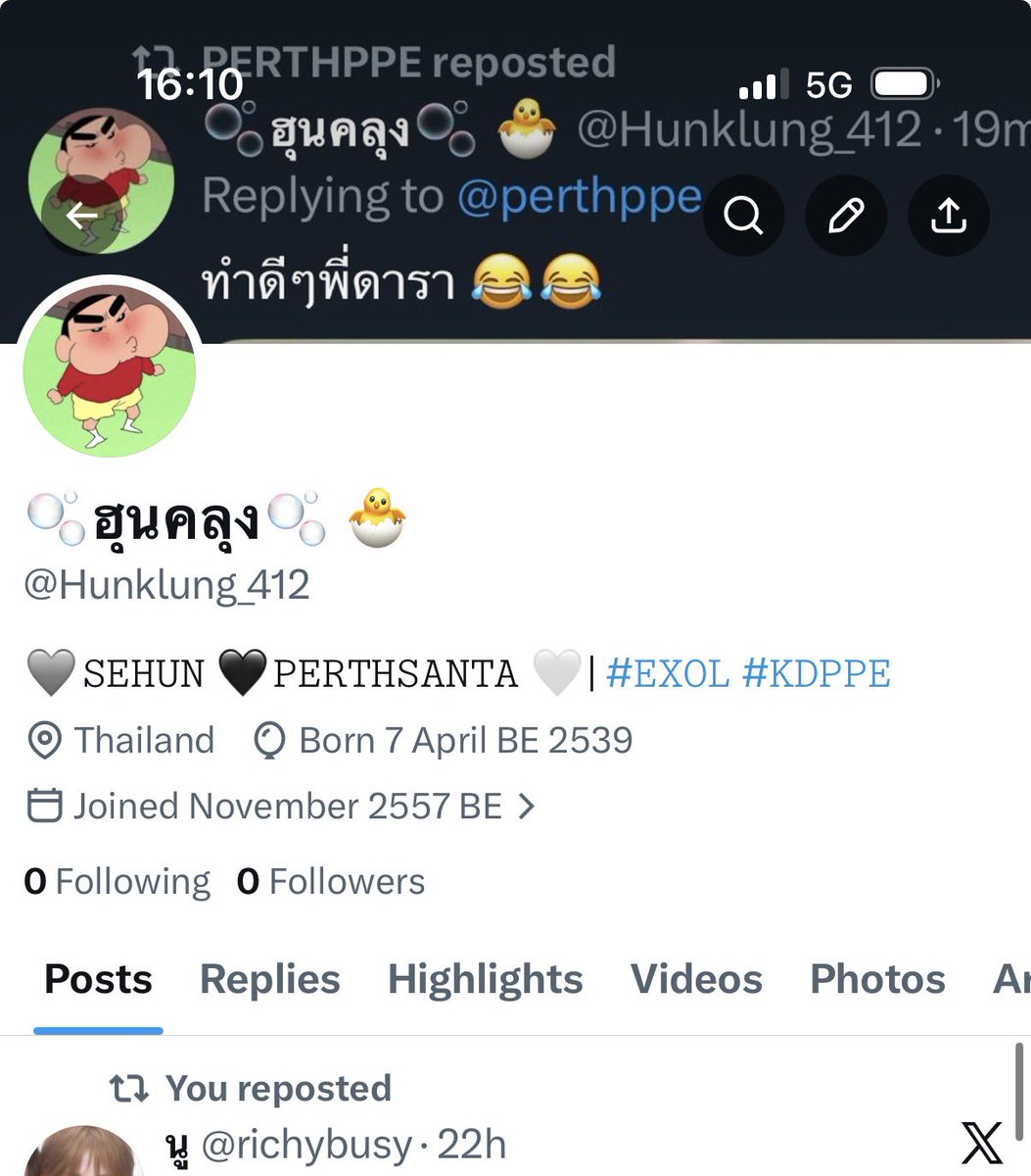 ฮุนคลุง tweet media