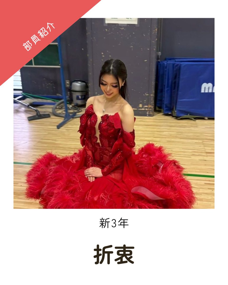 chibabdc's tweet photo. 🌸新3年折衷🌸
きゅるきゅるのお顔で吐く鋭い一言がおもしろい折衷さん🌟よく相談に乗ってくれる頼れる先輩です！

・学部学科
文学部行動科学コース

・中高の部活
合唱部、吹奏楽部

・趣味，好きなもの
漫画、アニメ、映画鑑賞

・入って良かったこと
みんなの漫画を借りられる！
#春から千葉大 https://t.co/NWltls7yYg