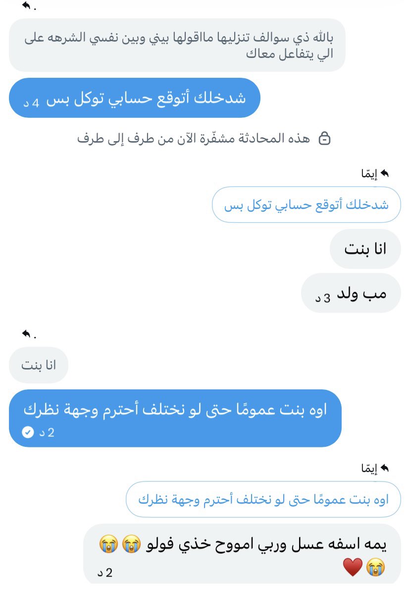 إيمّا tweet media