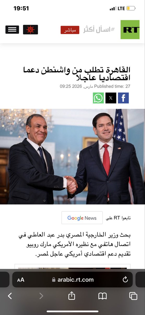 Abdullah in Kuwait 🇰🇼 tweet media