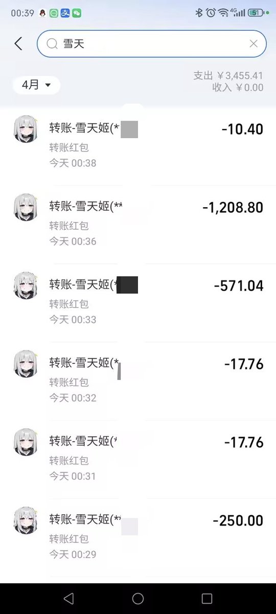 michell15258882's tweet photo. 自己送死求本大人玩飞行棋 才一会就输了大几千🖤 辛苦半个月的工资就这样被本大人吸走了还要感恩戴德 当无脑傻屄很爽对吧 废物 
#工资奴 #压榨 https://t.co/aoIZxDQgv6