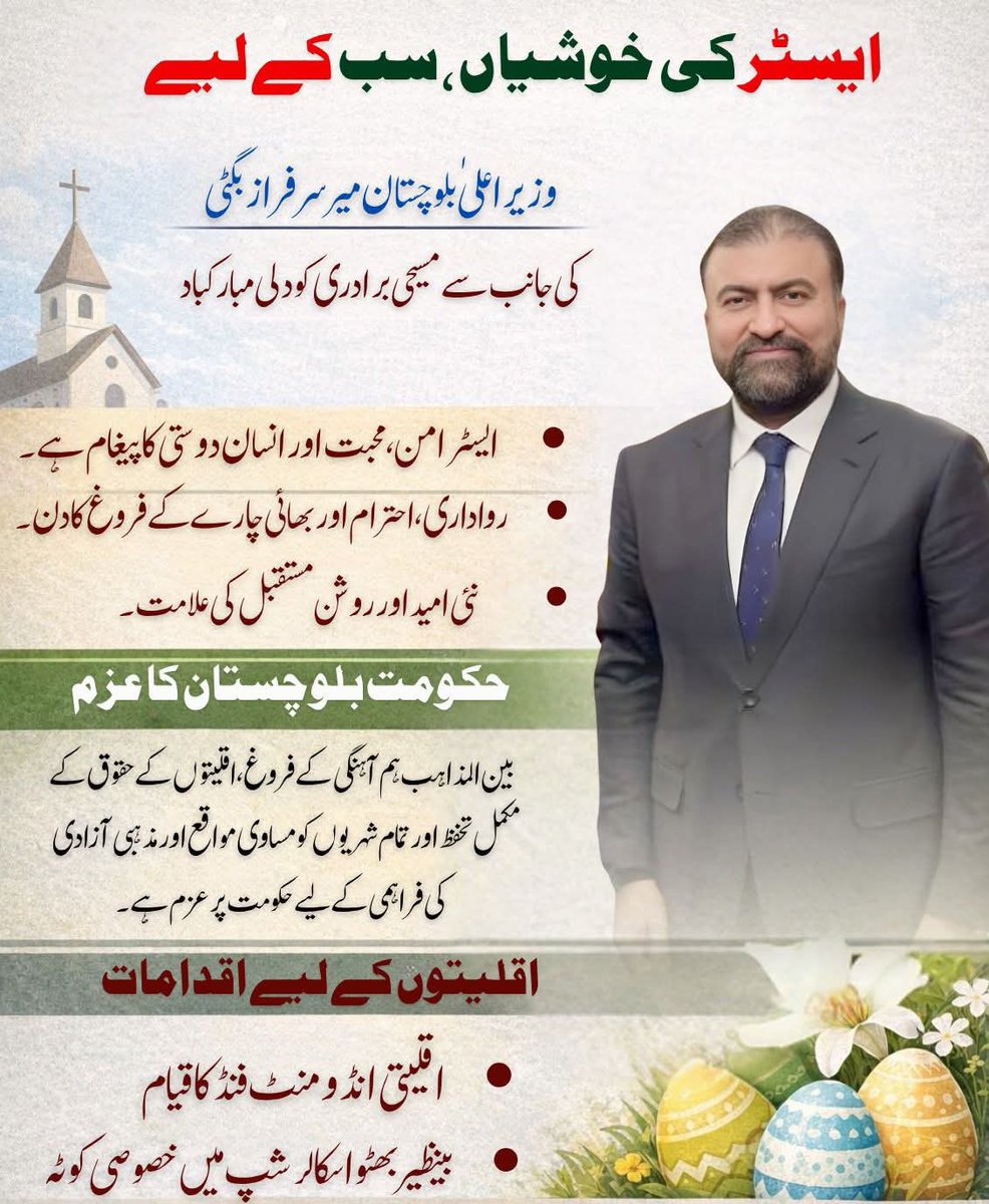 Halima Baloch tweet media