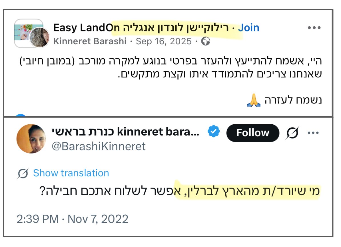 Tomer Balan tweet media