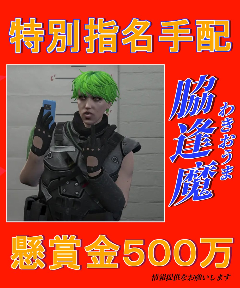 魔光リサ😈🖤 tweet media