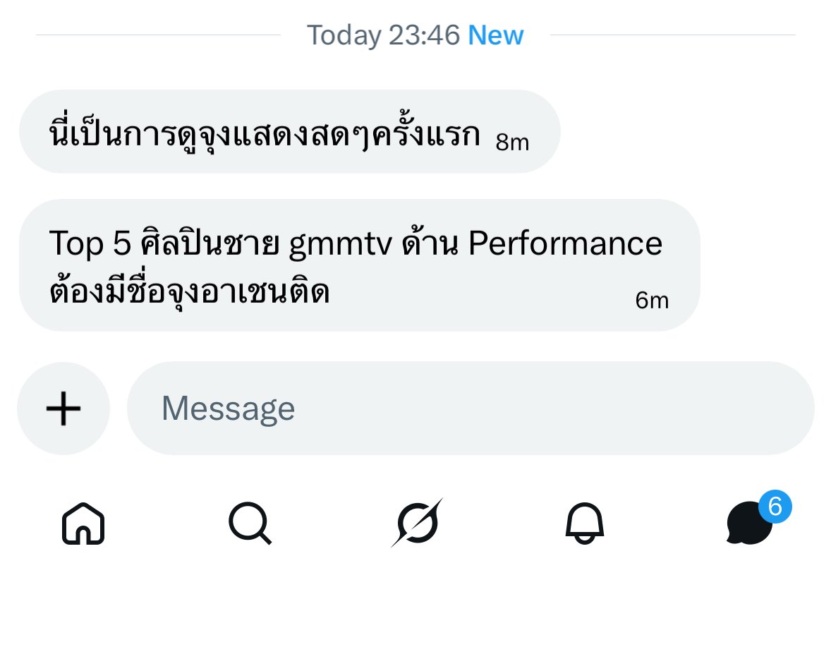 หมวดโจโจ้ tweet media