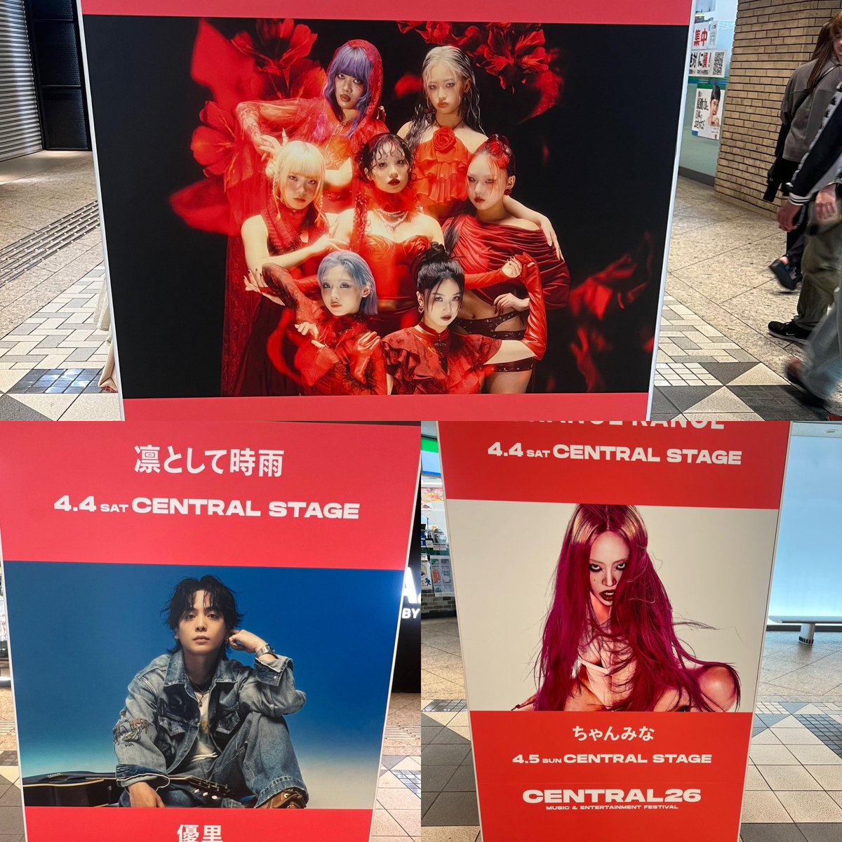 hide1210yuki's tweet photo. なんかあちこち音楽のイベントしてたみたいね🎵
知らないで行ったので、あまりの人に困惑した田舎者です😅
疲れた〜💦
息子達が楽しめたなら良かった良かった☺️
グッズが何も買えなかったのが残念だったけど、しゃーない💦
#yokohamaredbric 
#HANA
#優里
#chanmina1014 https://t.co/Fgd6NZNNhP