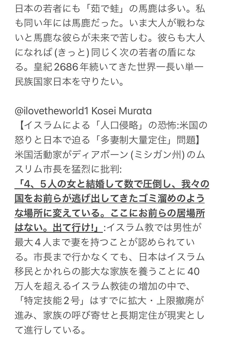 エジソン（new_edison09） tweet media