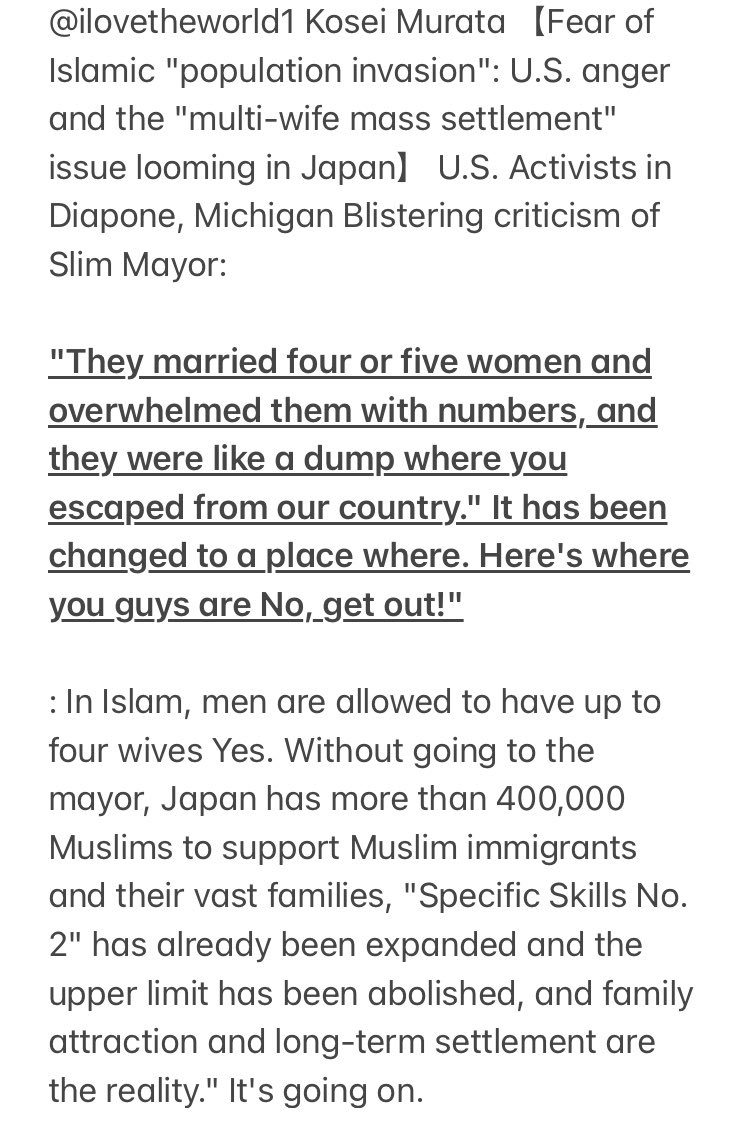 エジソン（new_edison09） tweet media