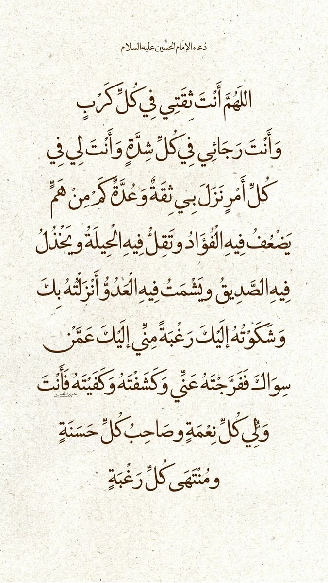 مِيَّ. tweet media