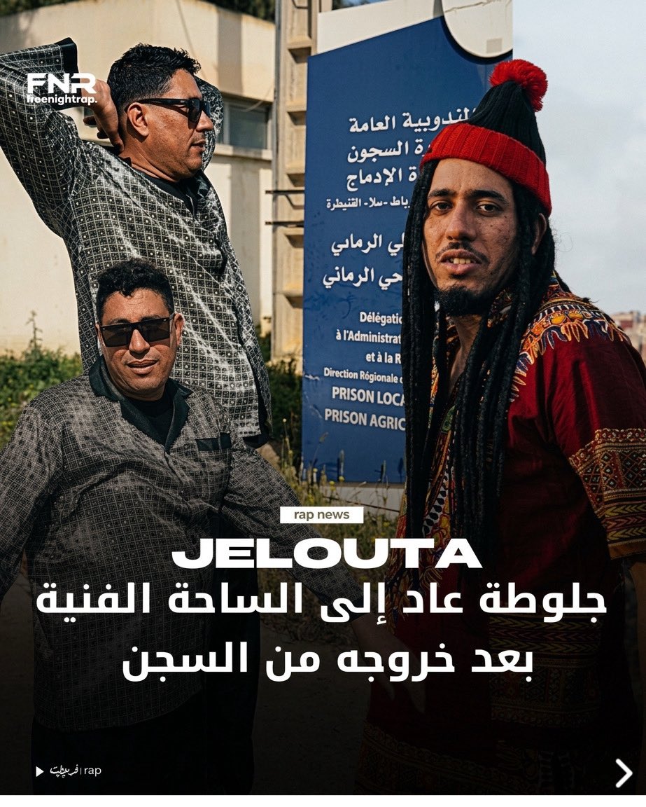 Freenightrap tweet media