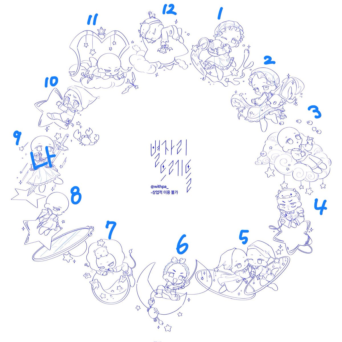 설희연💡 tweet media