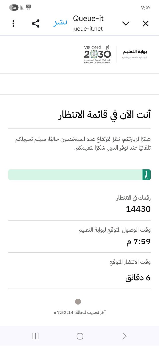 أحمد الحربي tweet media