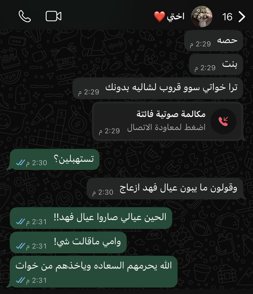 العتيبي tweet media