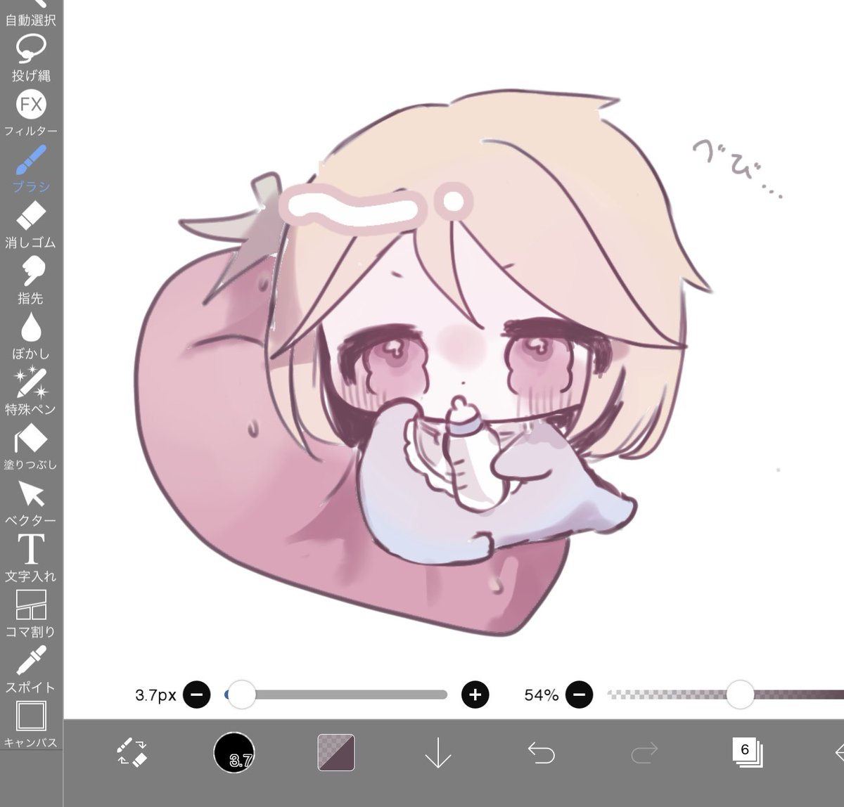 ゆきみる🌨 tweet media