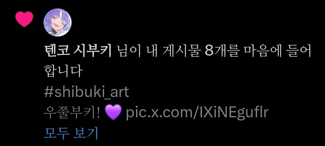 てんてん⛩️🕹 tweet media