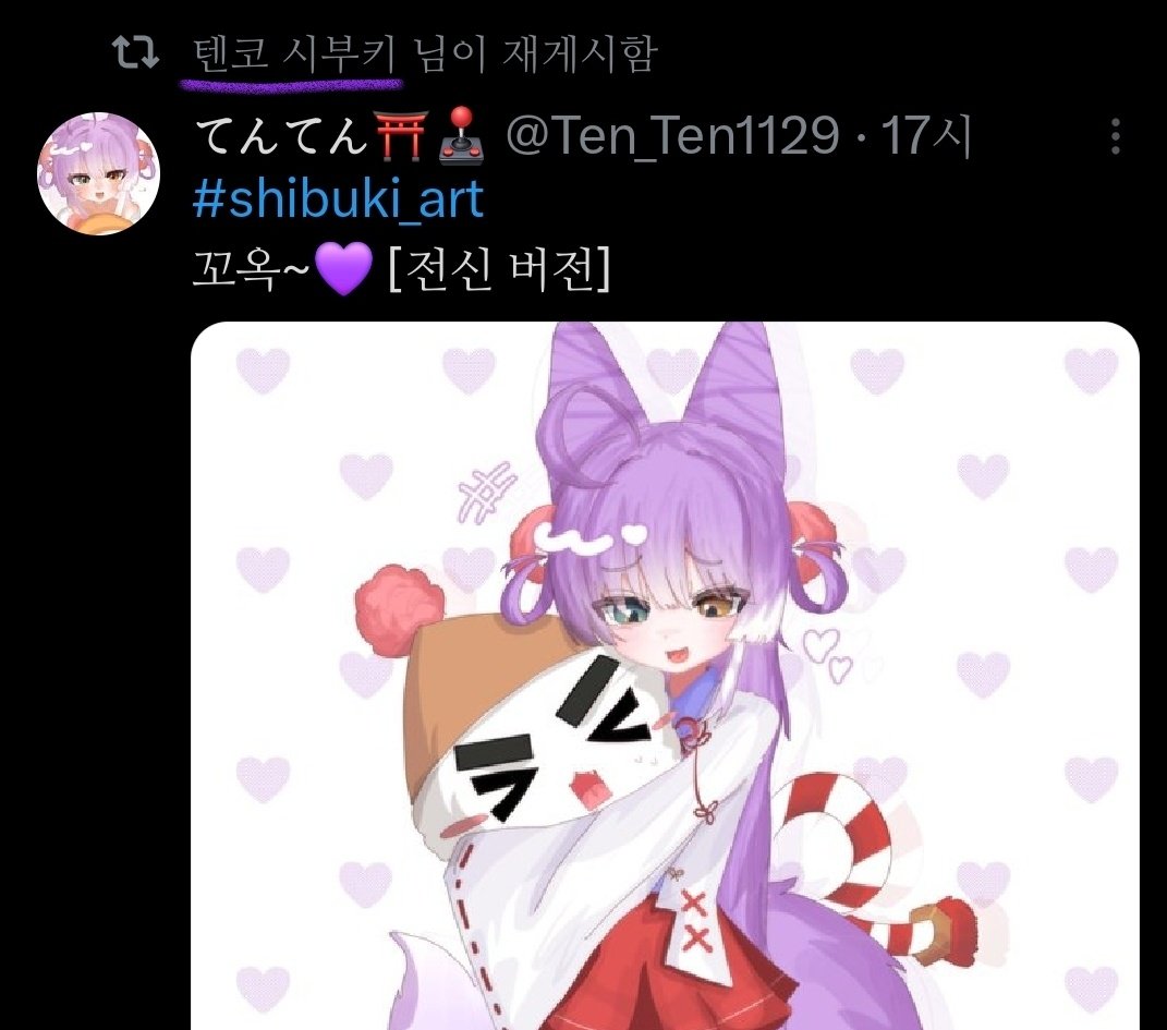 てんてん⛩️🕹 tweet media