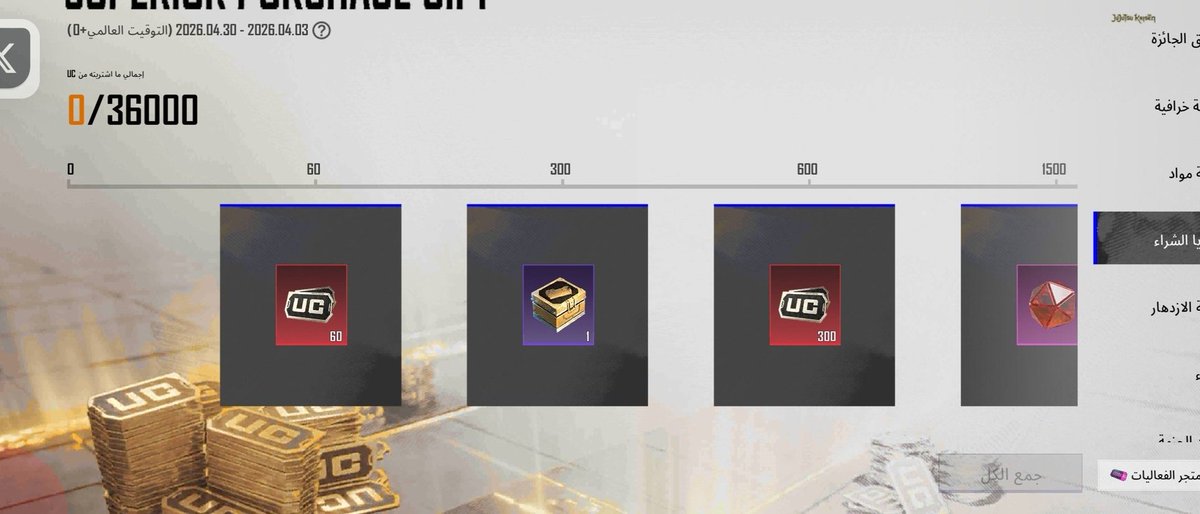 🎻❃ ʋ̇ɹ̤ᓗ̥ɺ🇩🇿 tweet media