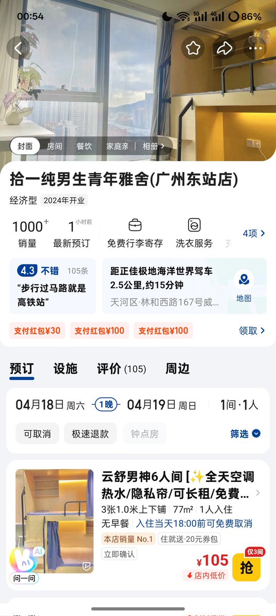 Kyli Jenah tweet media