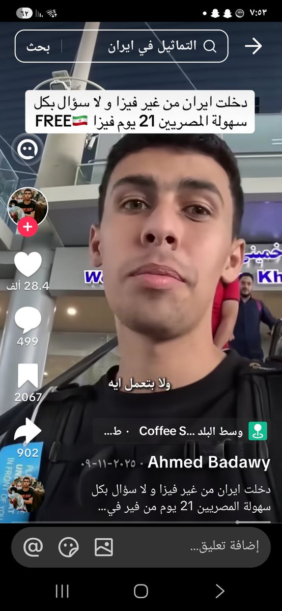 badr thamer tweet media