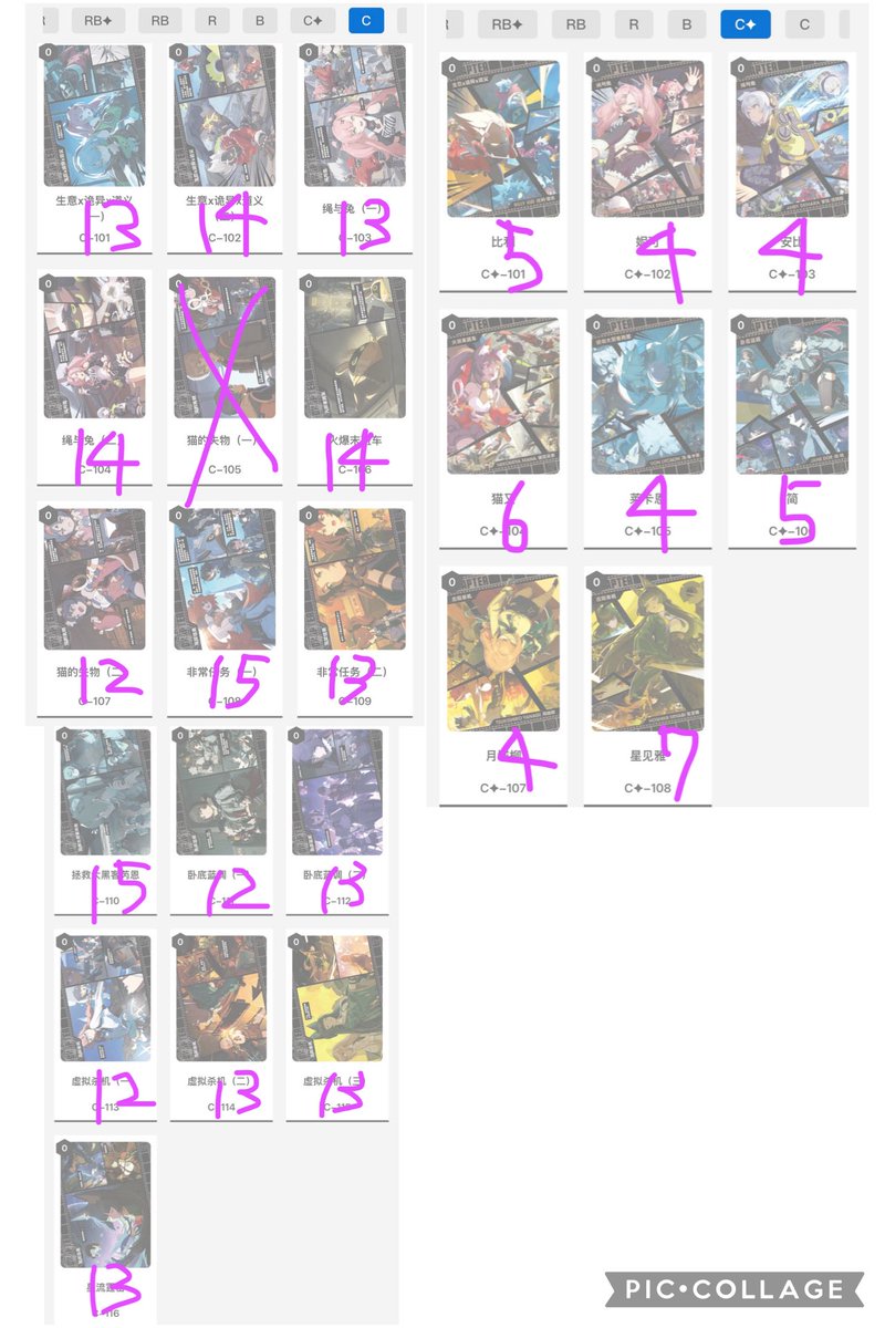 さえか tweet media