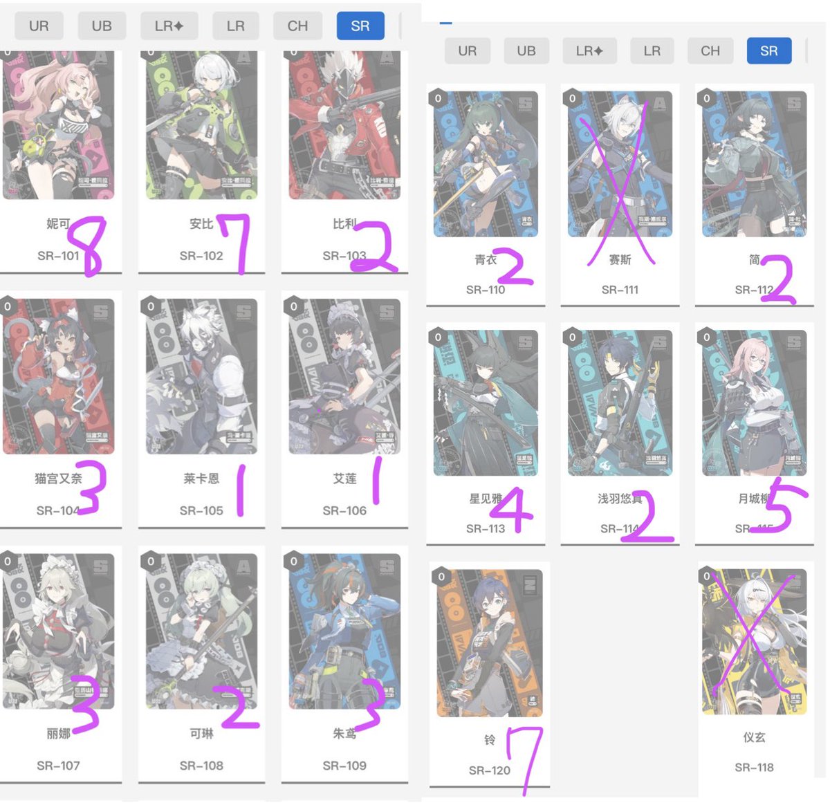 さえか tweet media