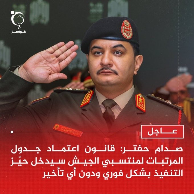 عبدو 🇱🇾 tweet media