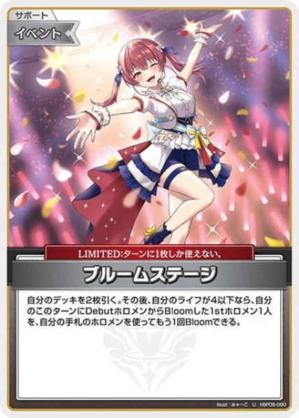 hololive OFFICIAL CARD GAME【公式】 on X: 