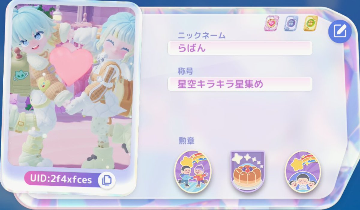 らばん tweet media