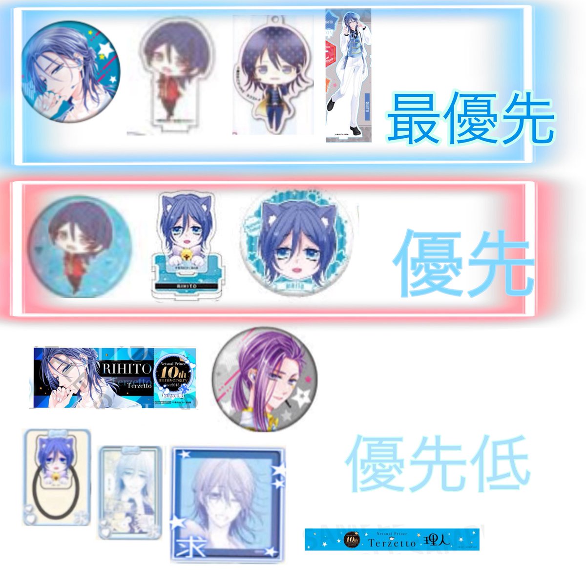 。通知不良 tweet media