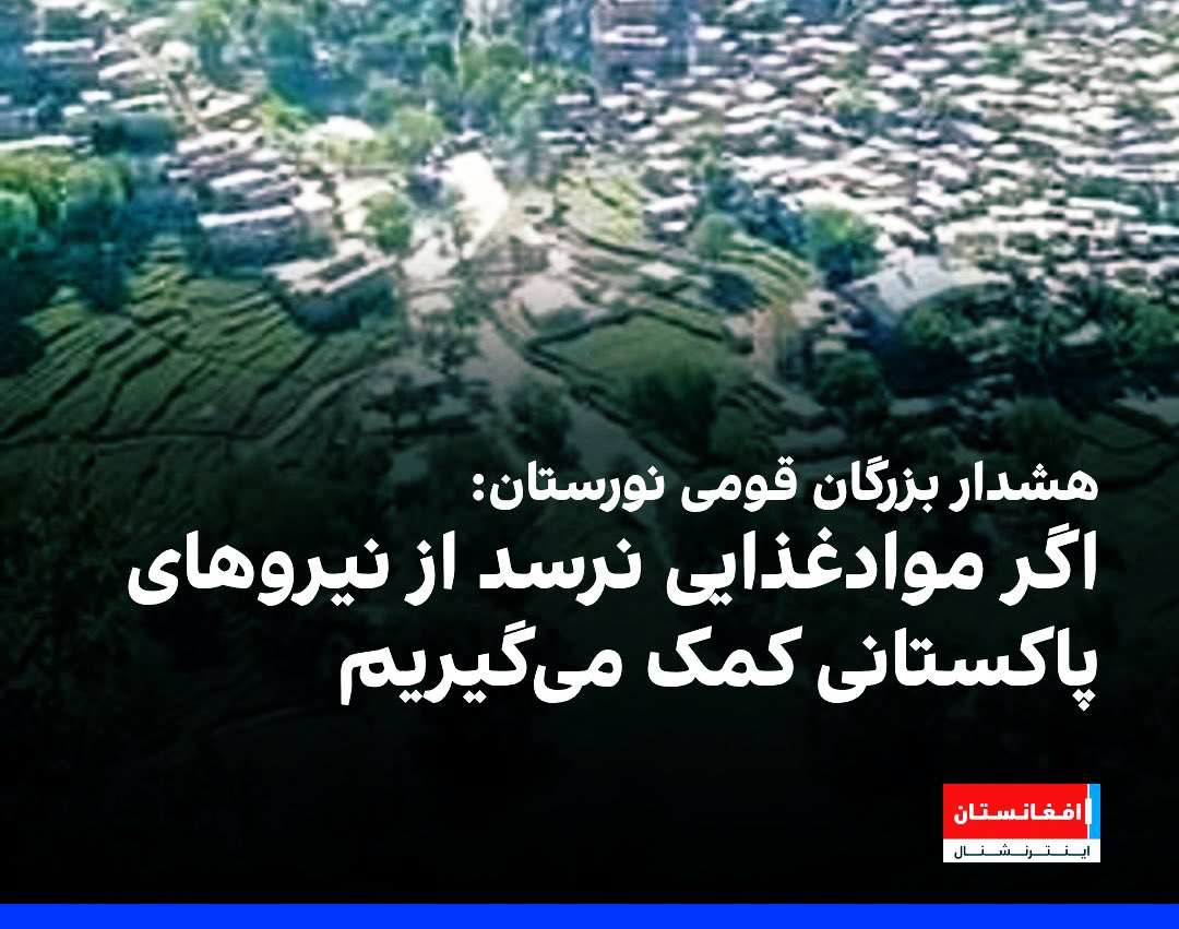 Dr. Sanam 🕊️صنم tweet media