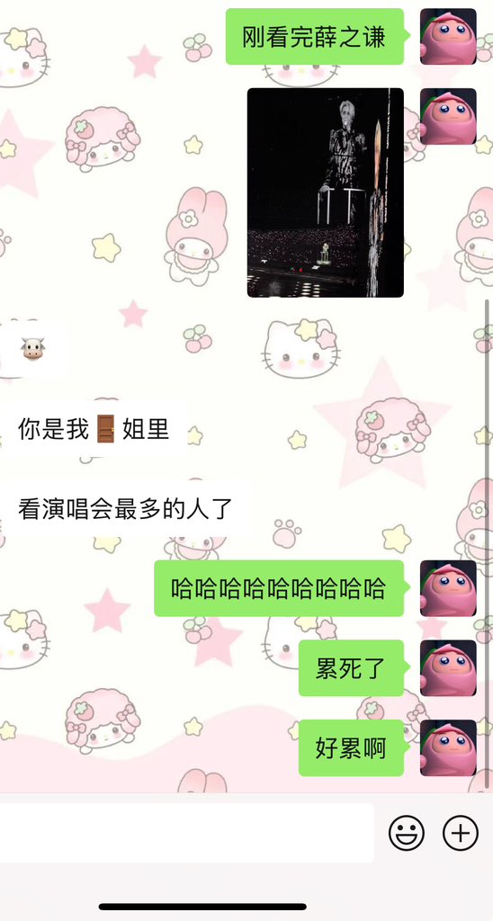 好喜欢吃火锅 tweet media