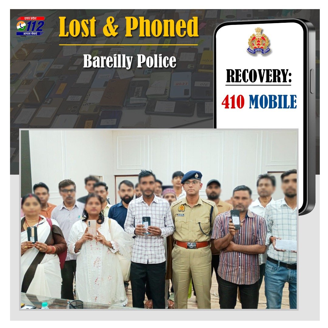 UP POLICE tweet media