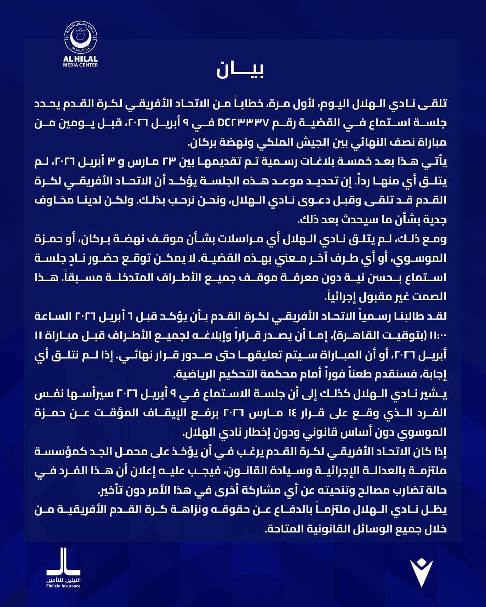 #Blue_Whale⚽#الحوت_الازرق💙⚽️ tweet media