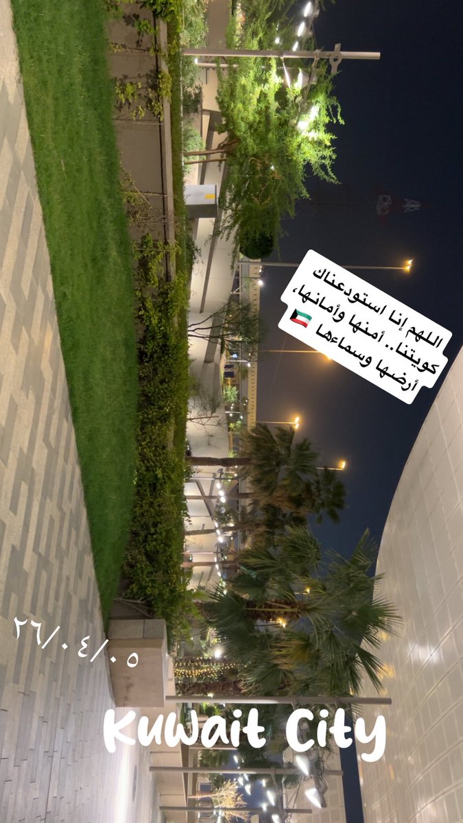 saboochh's tweet photo. #الكويت_الآن ☺️♥️ https://t.co/UyNiIc1IgF