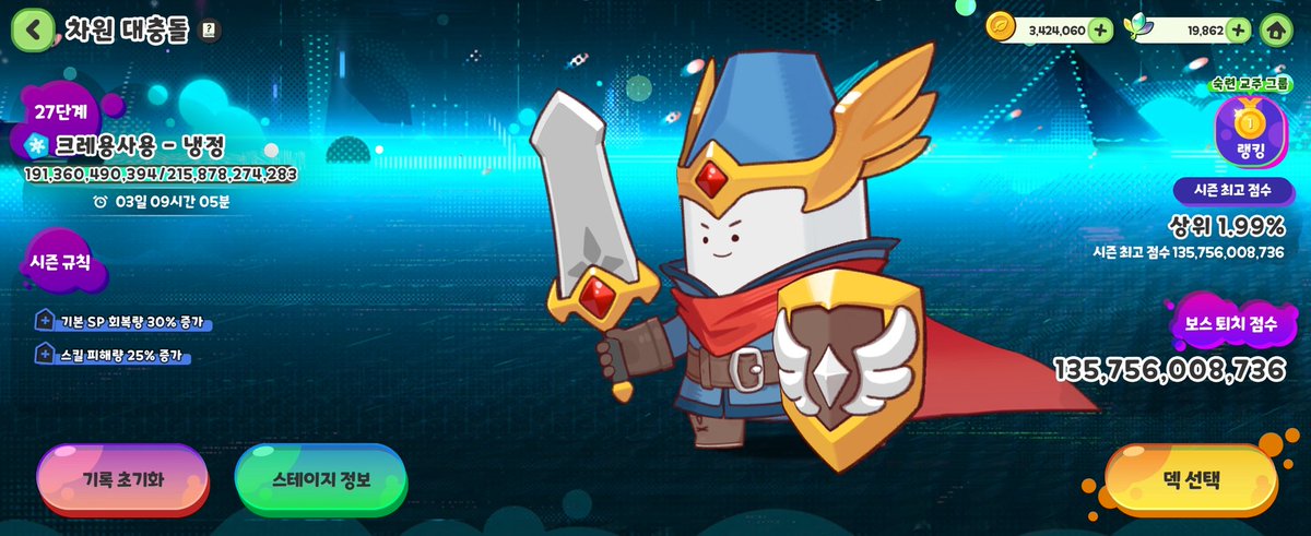 모닝킷 tweet media