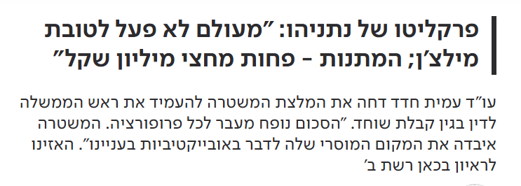 זאביק tweet media